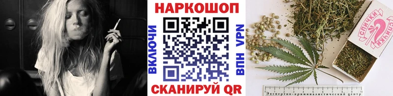 Хочу наркоту Будённовск Канабис kraken как войти Галлюциногенные грибы А ПВП ГАШИШ АМФЕТАМИН