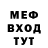 МДМА Molly Dread fog