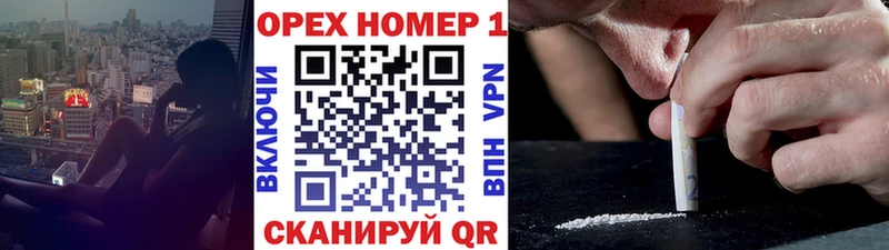 мега онион  Будённовск  COCAIN FishScale  наркошоп 