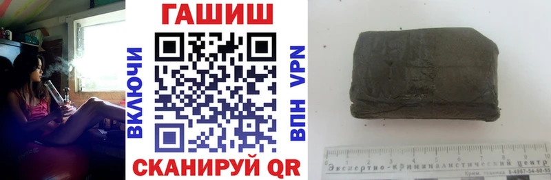 ГАШИШ ice o lator  Будённовск 