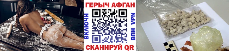 даркнет сайт  Будённовск  Героин гречка 