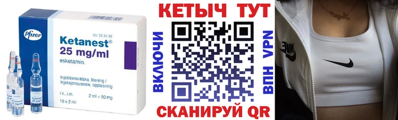 ОМГ ОМГ рабочий сайт  где найти   Будённовск  КЕТАМИН ketamine 
