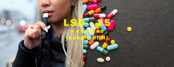 MESCALINE Заволжье