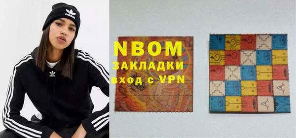 кокаин Дмитровск