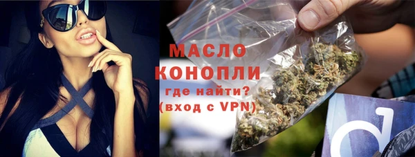 прущая мука Ельня