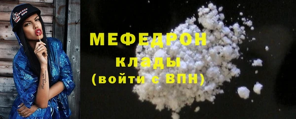 герыч Заволжск