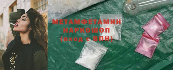 дживик Зеленокумск