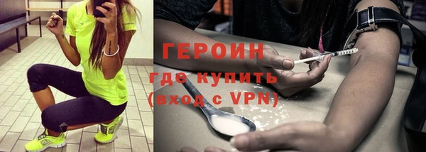 кокаин Дмитровск