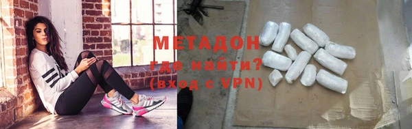 героин Зерноград
