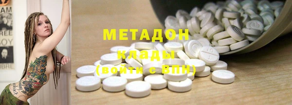 кокаин Дмитровск