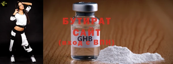 герыч Заволжск
