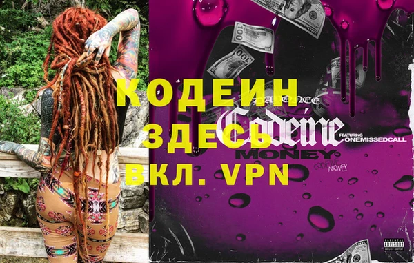 герыч Заволжск