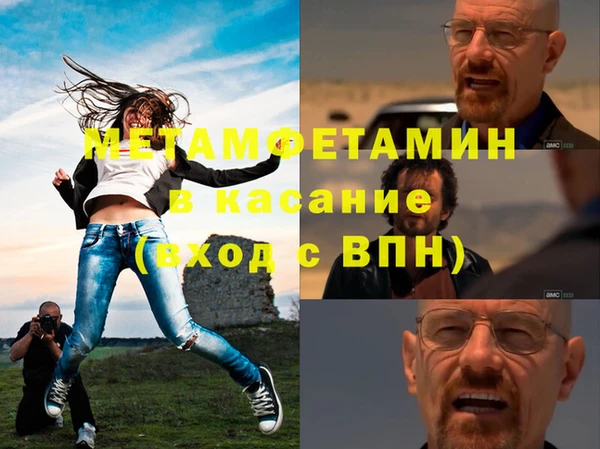 кокаин Дмитровск
