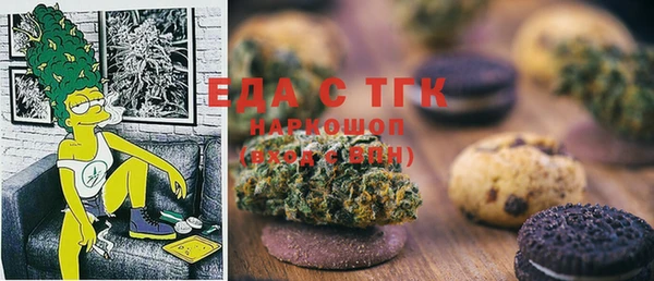 альфа пвп Елизово