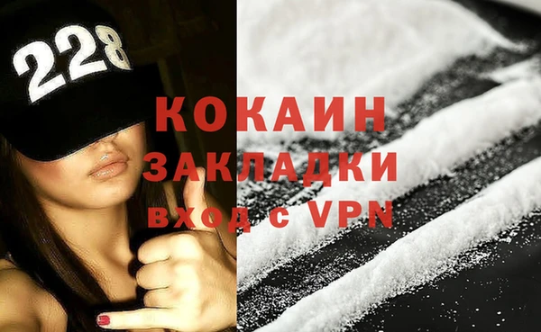 MESCALINE Заволжье