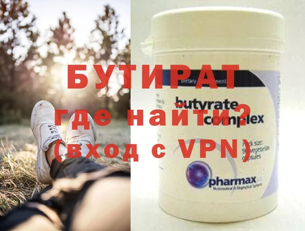 герыч Заволжск
