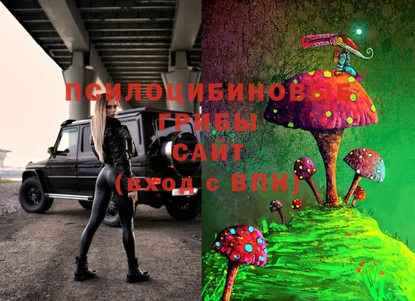 кокаин Дмитровск