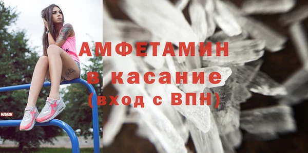 MESCALINE Заволжье