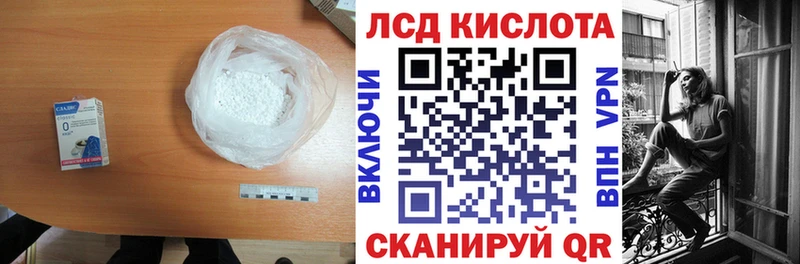 Лсд 25 экстази ecstasy  купить наркоту  Будённовск 