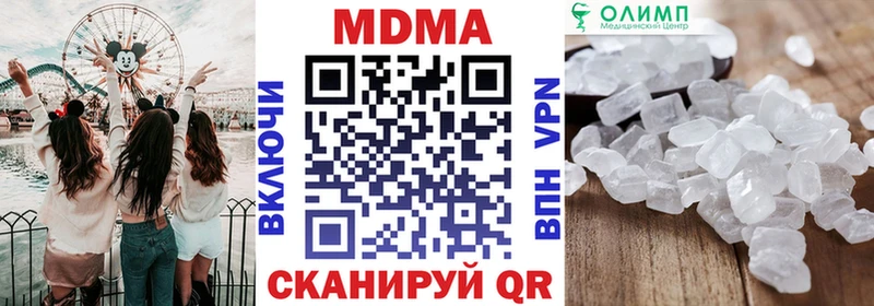 omg рабочий сайт  Будённовск  МДМА Molly 