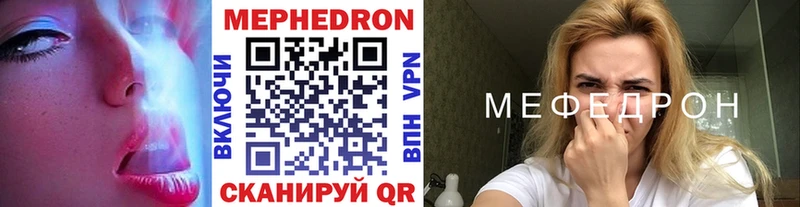 МЯУ-МЯУ VHQ  Будённовск 