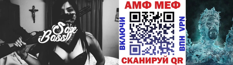 МЕТАМФЕТАМИН мет  цена наркотик  Будённовск 