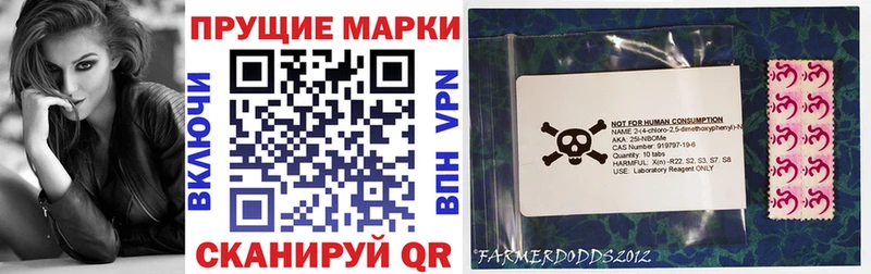 Наркотические марки 1500мкг  Будённовск 