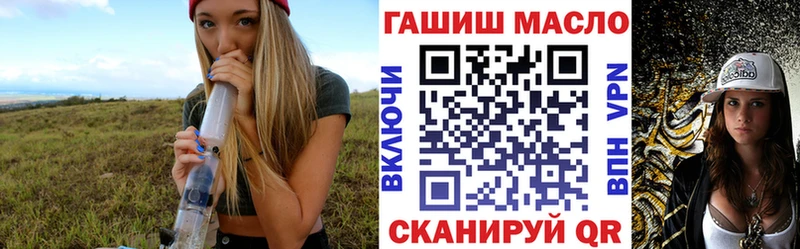 blacksprut зеркало Будённовск Дистиллят ТГК гашишное масло